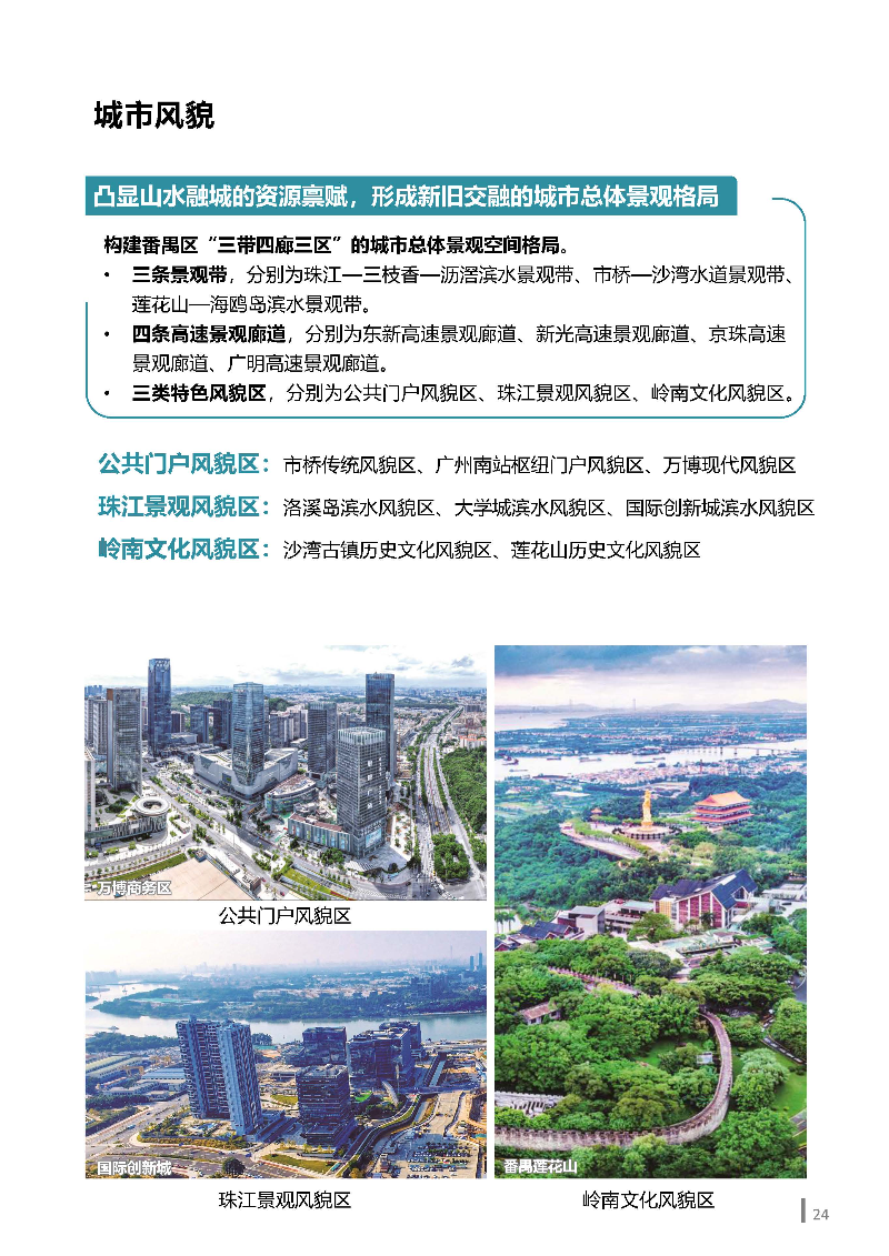 1_页面_25.jpg