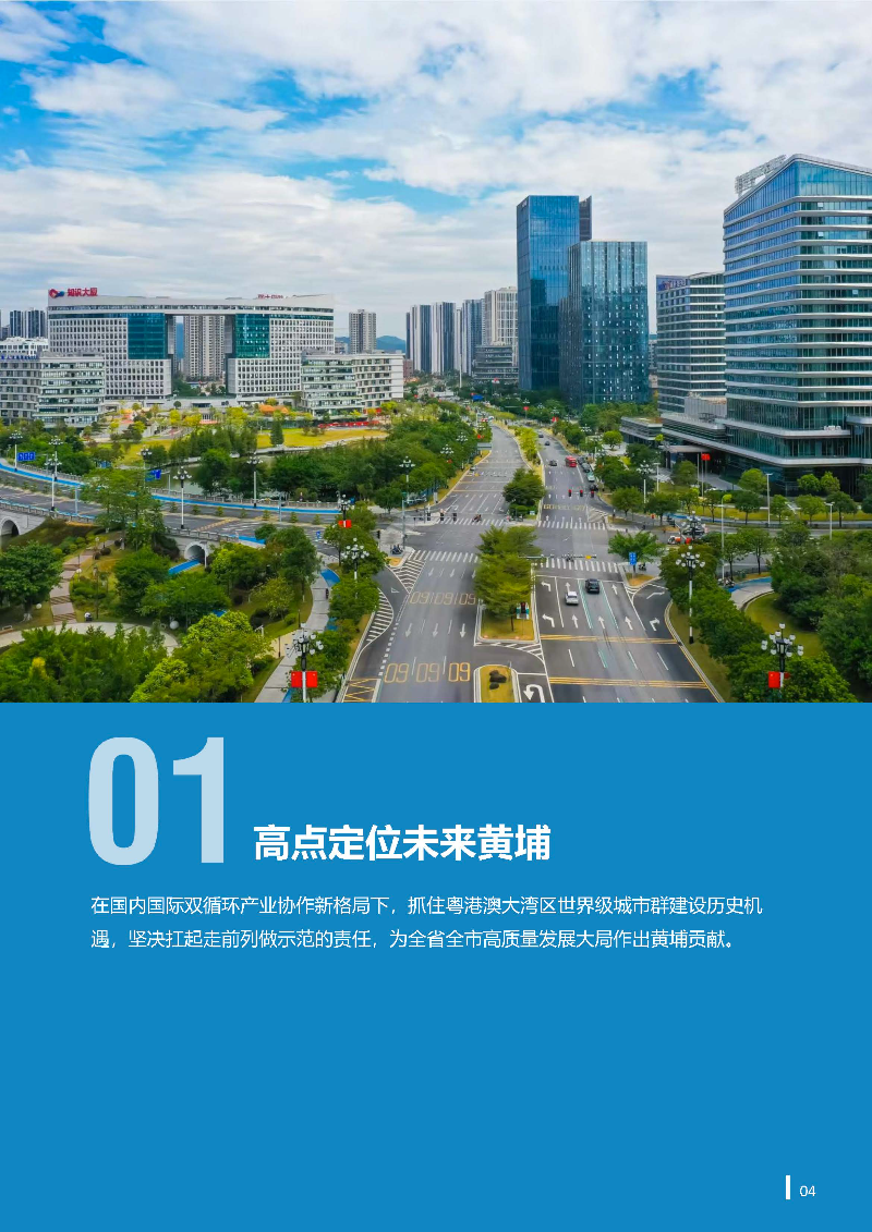 1_页面_05.jpg
